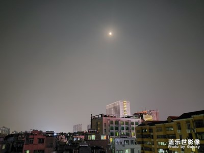 中秋快樂，今晚的月亮