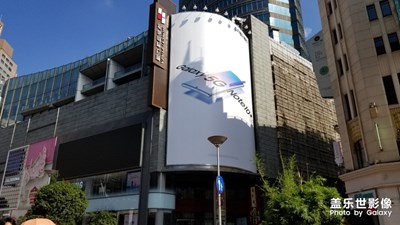 【中秋佳節(jié)】+中秋逛三星體驗店