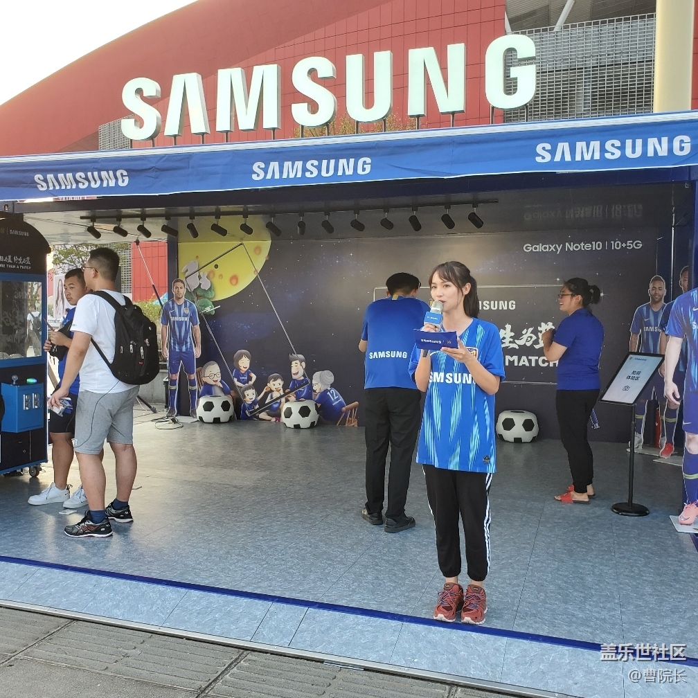 中秋之夜—南京星粉觀戰(zhàn)蘇寧VS恒大