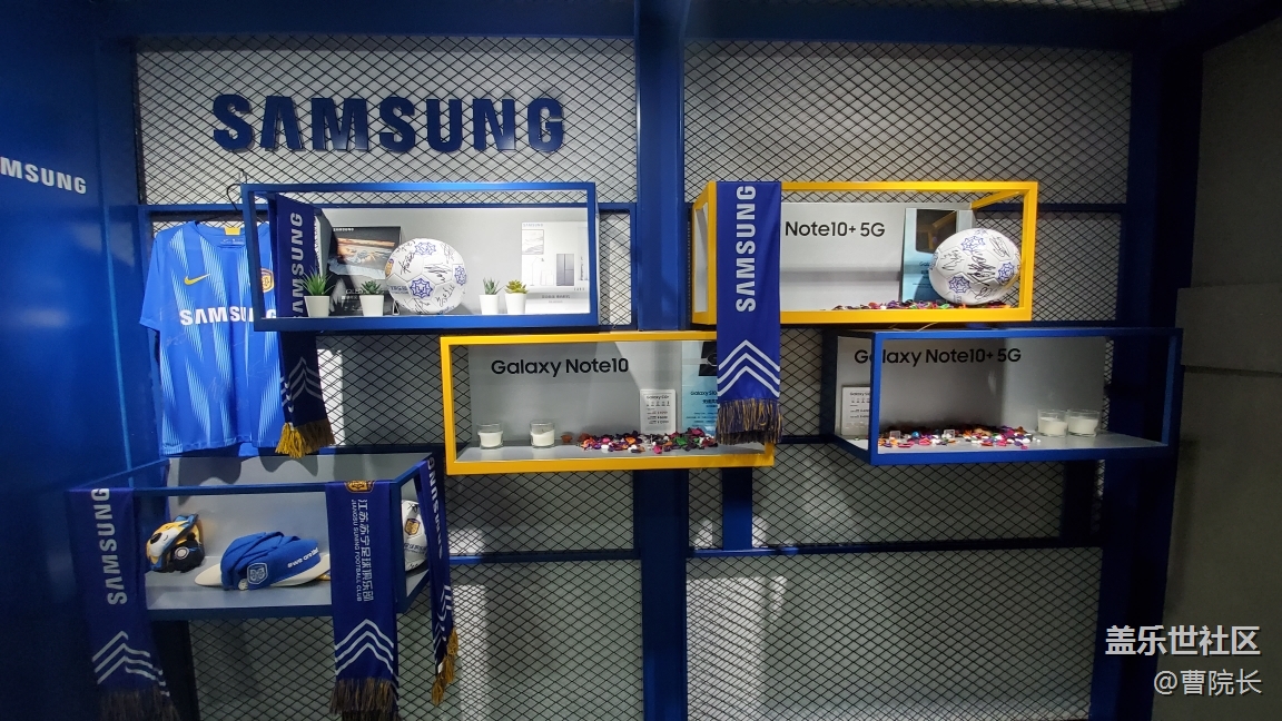 中秋之夜—南京星粉觀戰(zhàn)蘇寧VS恒大