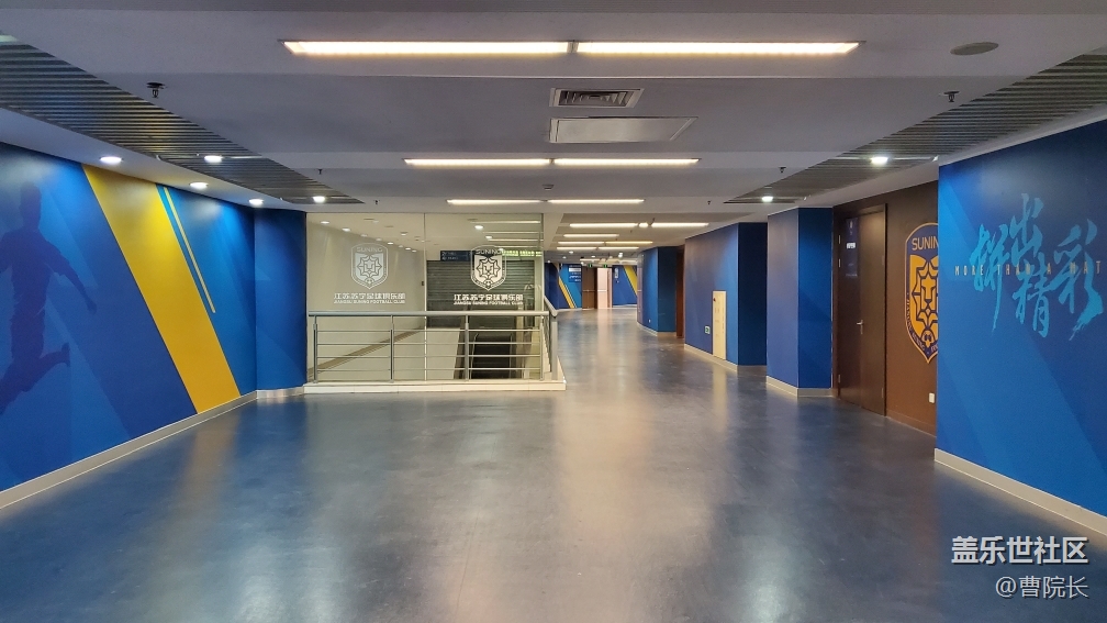 中秋之夜—南京星粉觀戰(zhàn)蘇寧VS恒大