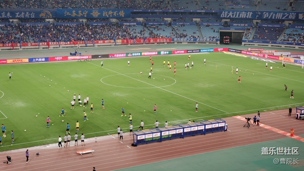 中秋之夜—南京星粉觀戰(zhàn)蘇寧VS恒大