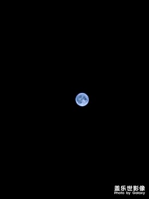 【光影的魅力】+皎潔月光