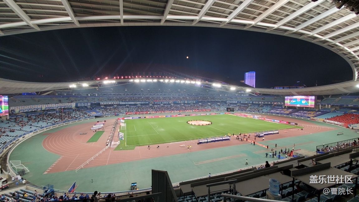 中秋之夜—南京星粉觀戰(zhàn)蘇寧VS恒大