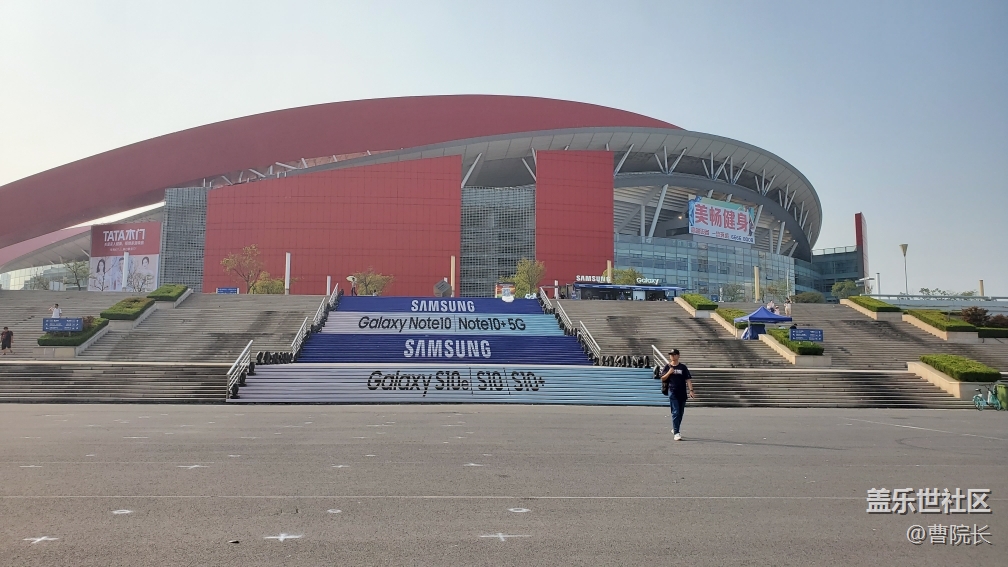 中秋之夜—南京星粉觀戰(zhàn)蘇寧VS恒大