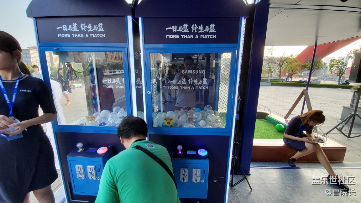 中秋之夜—南京星粉觀戰(zhàn)蘇寧VS恒大