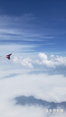 飛機(jī)和山