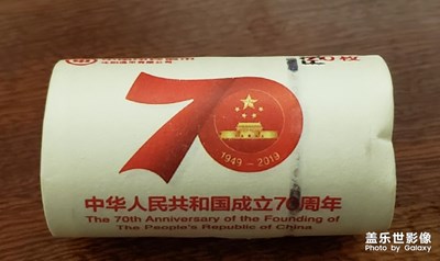 70周年紀念幣