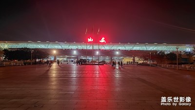 回了西安