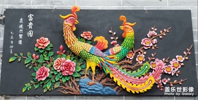 【團(tuán)圓節(jié)】+走進(jìn)余蔭山房（3）