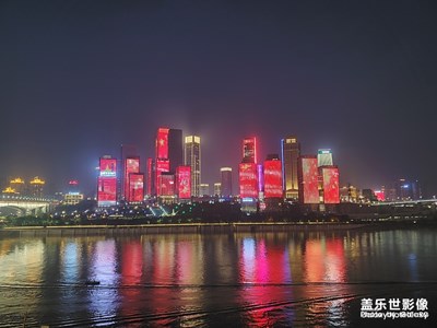 國慶