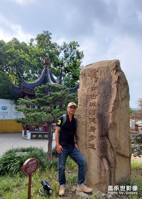 國慶環(huán)蘇州護城河