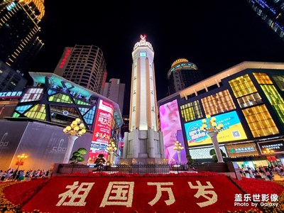 note10+國行，國慶節(jié)隨拍分享