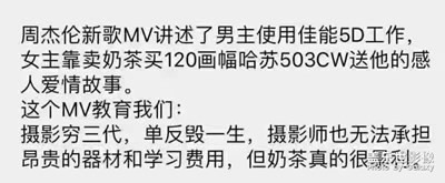 抬手一拍便是風景