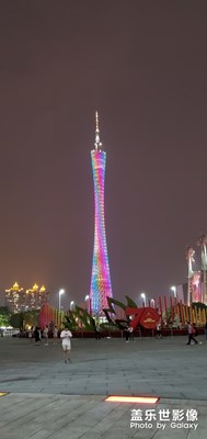 美麗的廣州海心沙，花城匯廣場