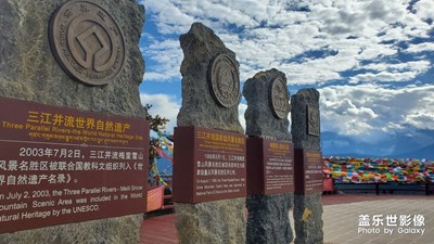 【瑰麗時(shí)分】+路過云南