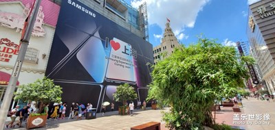8月的三星外灘體驗(yàn)店