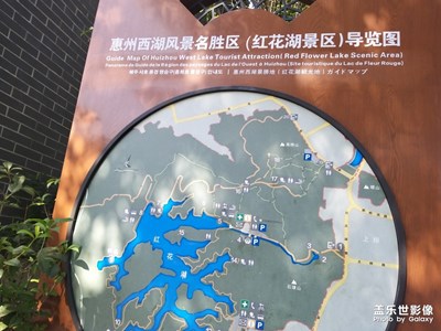 【晚秋光影】+惠州紅花湖徒步
