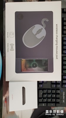 曬一下無線鼠標(biāo)墊和無線充電寶