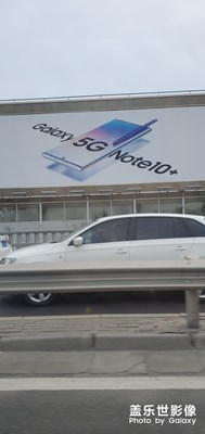 高速路上的三星廣告