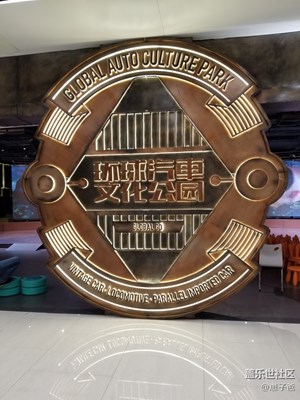 喜歡老爺車的來看看(二)