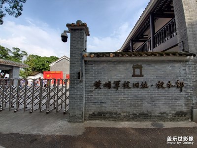 【2019最美瞬間】廣州的都市傳說