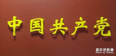 【2019最美瞬間】+廣州起義烈士陵園