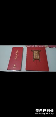 【雙旦驚喜】+ 侄子考上北大