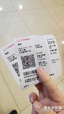 【雙旦驚喜】+電影誤殺