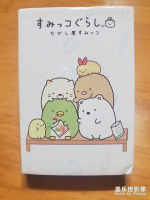 [雙旦驚喜】+小朋友的樂(lè)趣