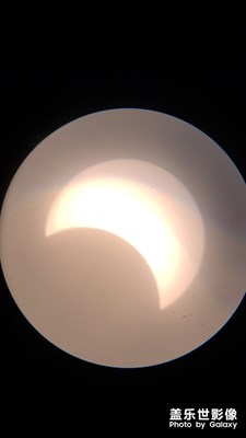 【2019金環(huán)食日】海口記錄