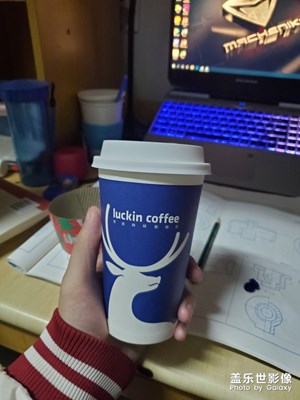 【雙旦驚喜】**一杯Luckin coffee
