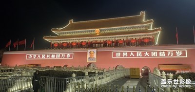 2020第一天的北京