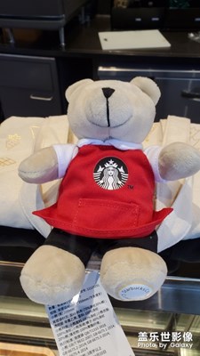 2020華貿(mào)星巴克