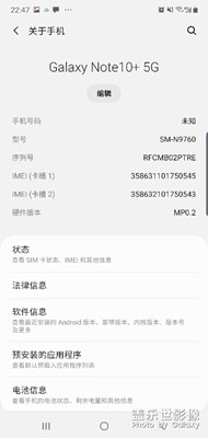 都說三星屏幕是最好的屏幕，行貨7999買的，不咋的。