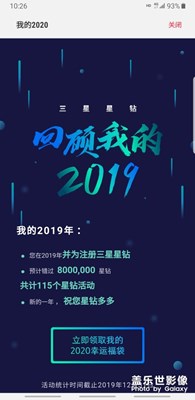 是不是出現(xiàn)錯別字了？