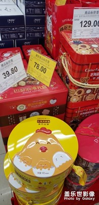 過(guò)年大采購(gòu)