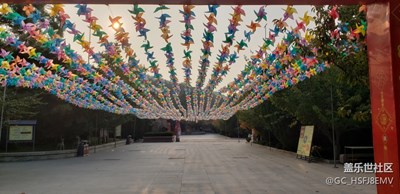 石島赤山法華寺走幾張