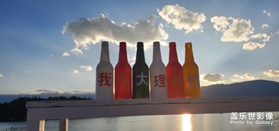 雙廊情   大理最悠閑的時光