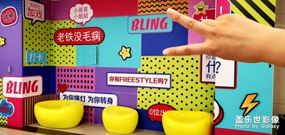 同至人商場(chǎng)