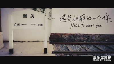 歸途
