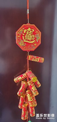 【鼠年吉祥】+祝福祖國繁榮昌盛