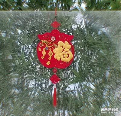 【鼠年吉祥】+福到氣氛濃