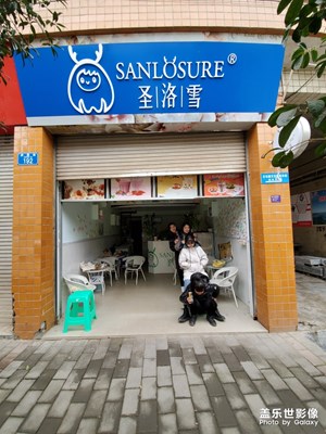 【鼠年吉祥】+祝大家生意興隆