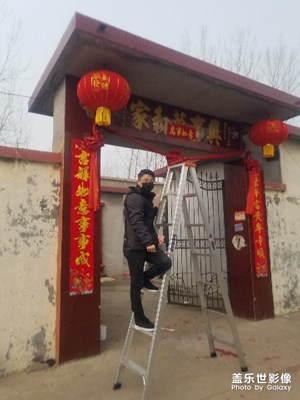 【鼠年吉祥】+大紅燈籠高高掛