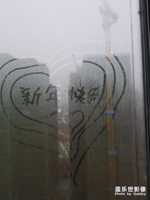 【鼠年吉祥】+同舟共濟(jì)渡難關(guān)