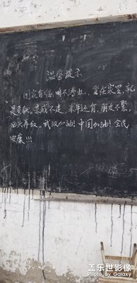 眾志成城、加油中國！