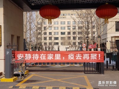 【我的生活】+社區(qū)隨拍