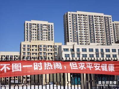 【身邊的景色】+雪景