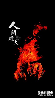 黔江的夜晚